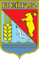 Breitovsky district