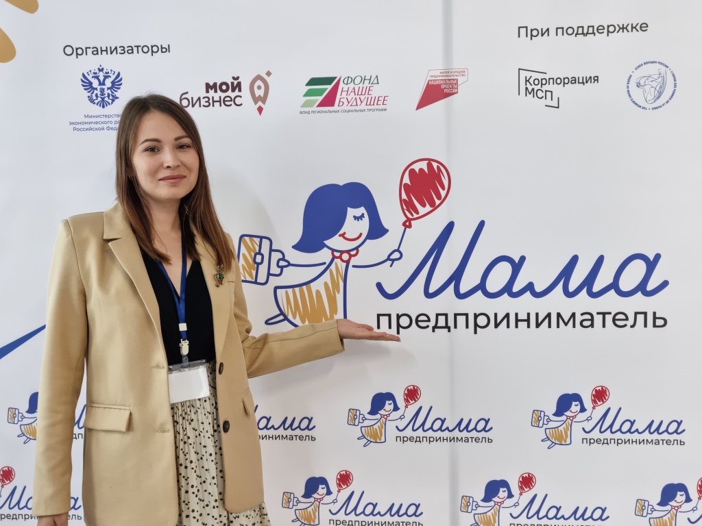 Татьяна Илюшникова: в 2024 году программа «Мама-предприниматель» пройдет во всех федеральных округах