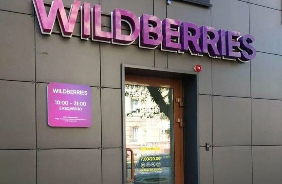 Wildberries упростил работу продавцов после предупреждения ФАС