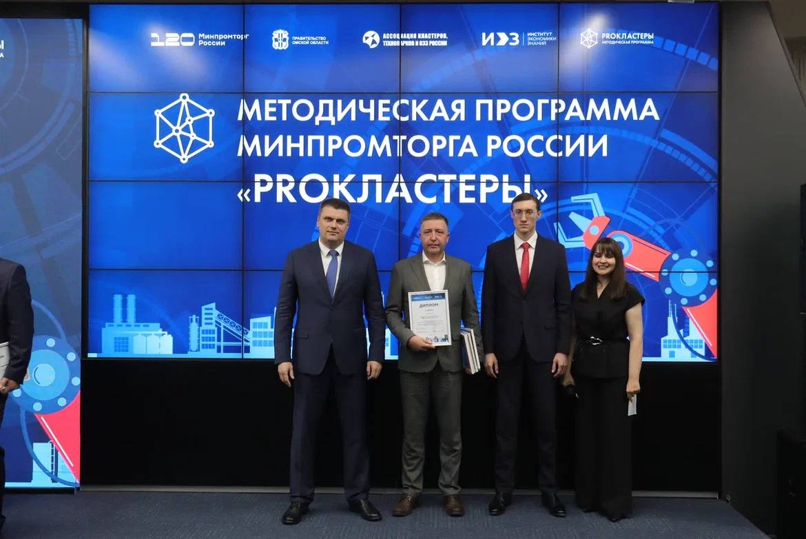 Ярославская область заняла первое место в федеральной программе Минпромторга России «PROКЛАСТЕРЫ»