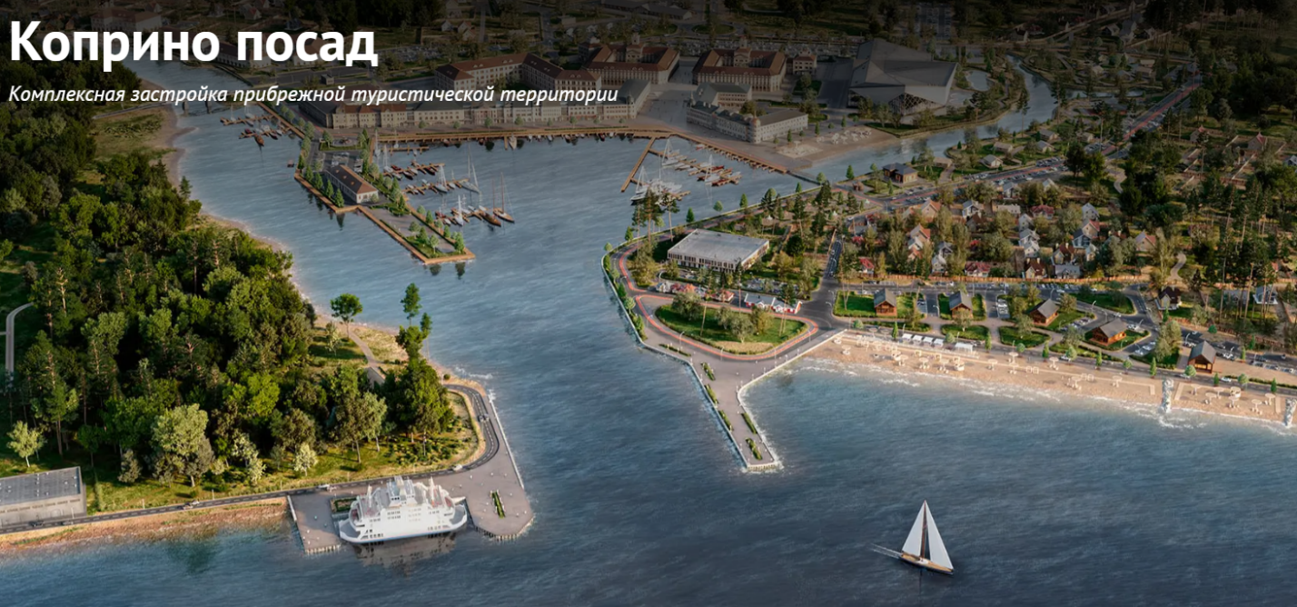 Yaroslavl seaside