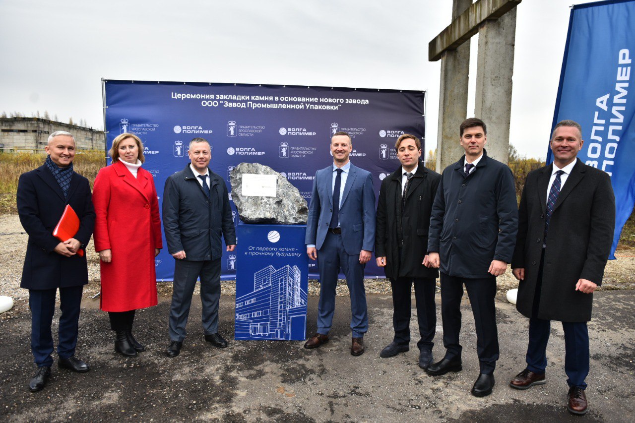 New Totayev Industrial Park factories