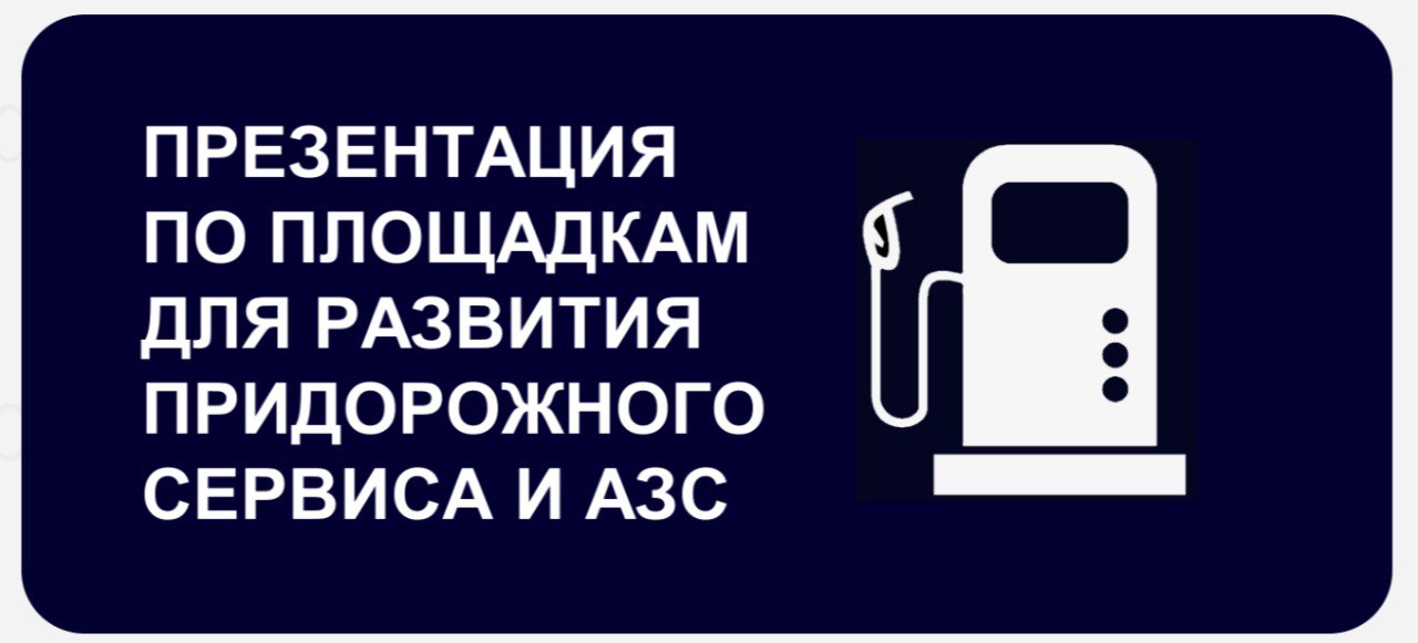 The network of modern roadblocks along key routes is being established in the region