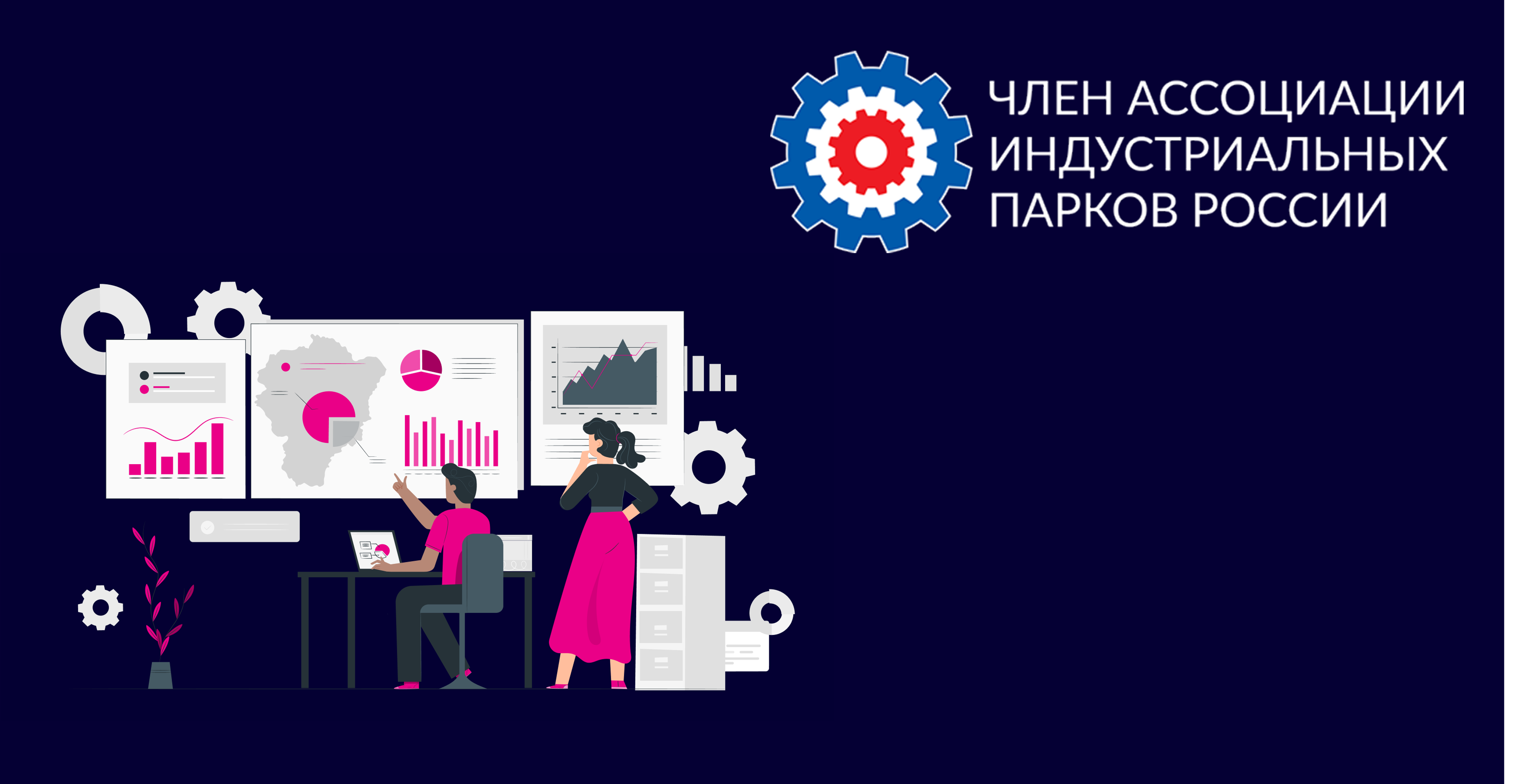 Development Corporation