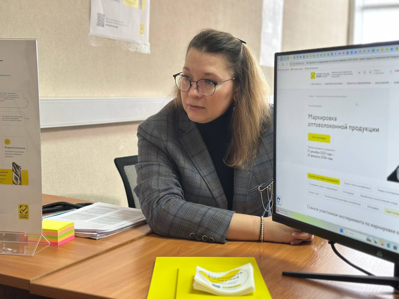 Marketing Support Centre opened in Yaroslavla