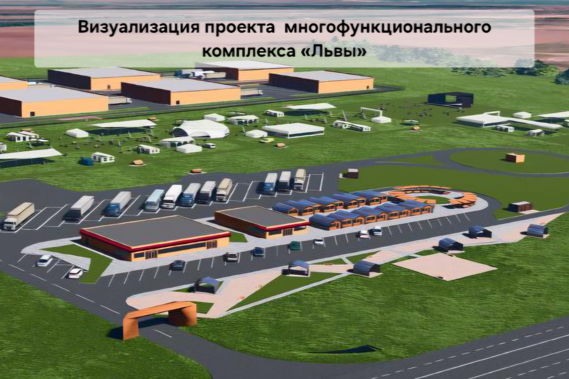 Michael Evravev discussed with investors priority projects for the development of the Yaroslav region