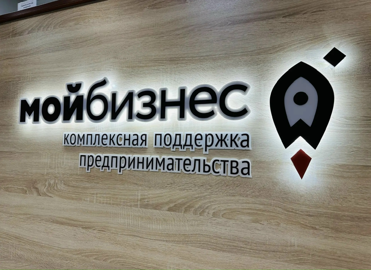 About 7 billion roubles are directed towards supporting investment projects in the Yaroslav region in five years