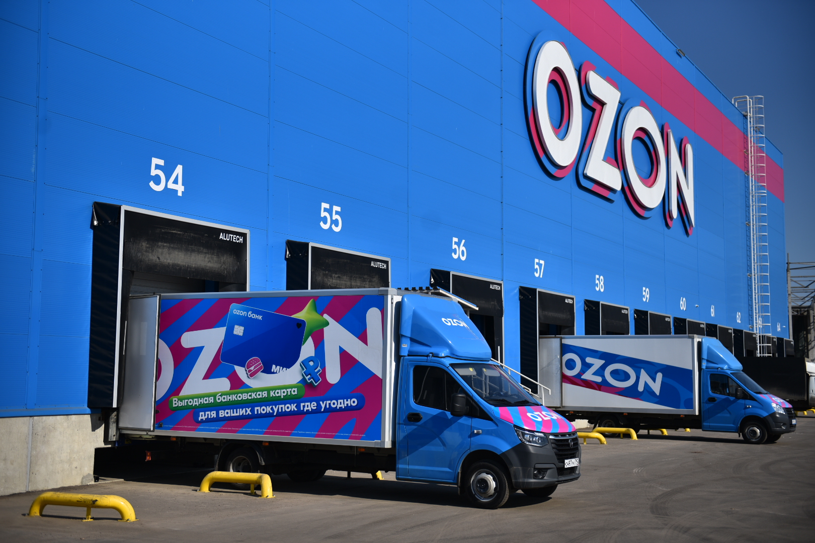 Construction of a large Logistical Ozon complex