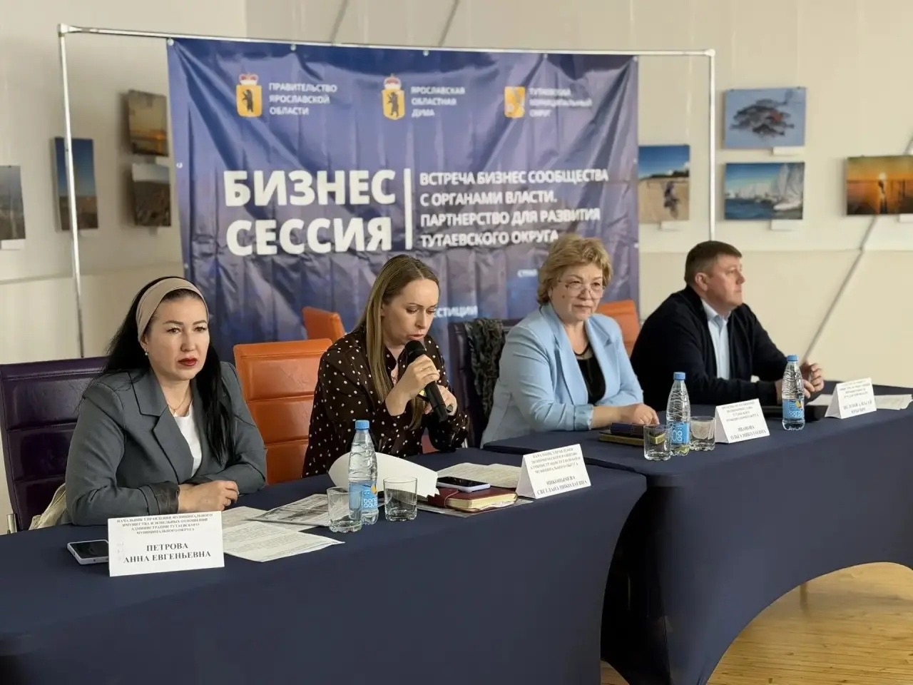 In the Tutaev municipal district, a business mission was held with the participation of more than 50 entrepreneurs from the Jaroslav region and the Republic of Tatarstan