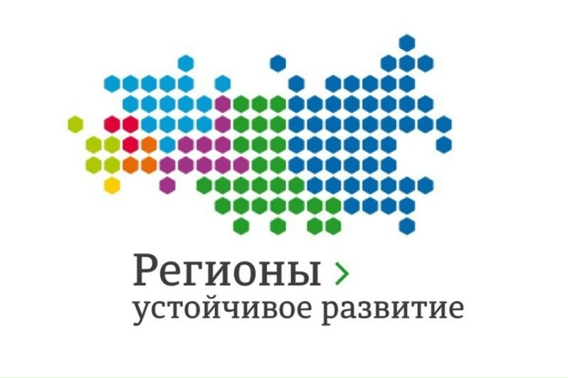 The " Regions - Sustainable Development " competition approved a programme to support real-estate economic enterprises to acquire information protection and information security