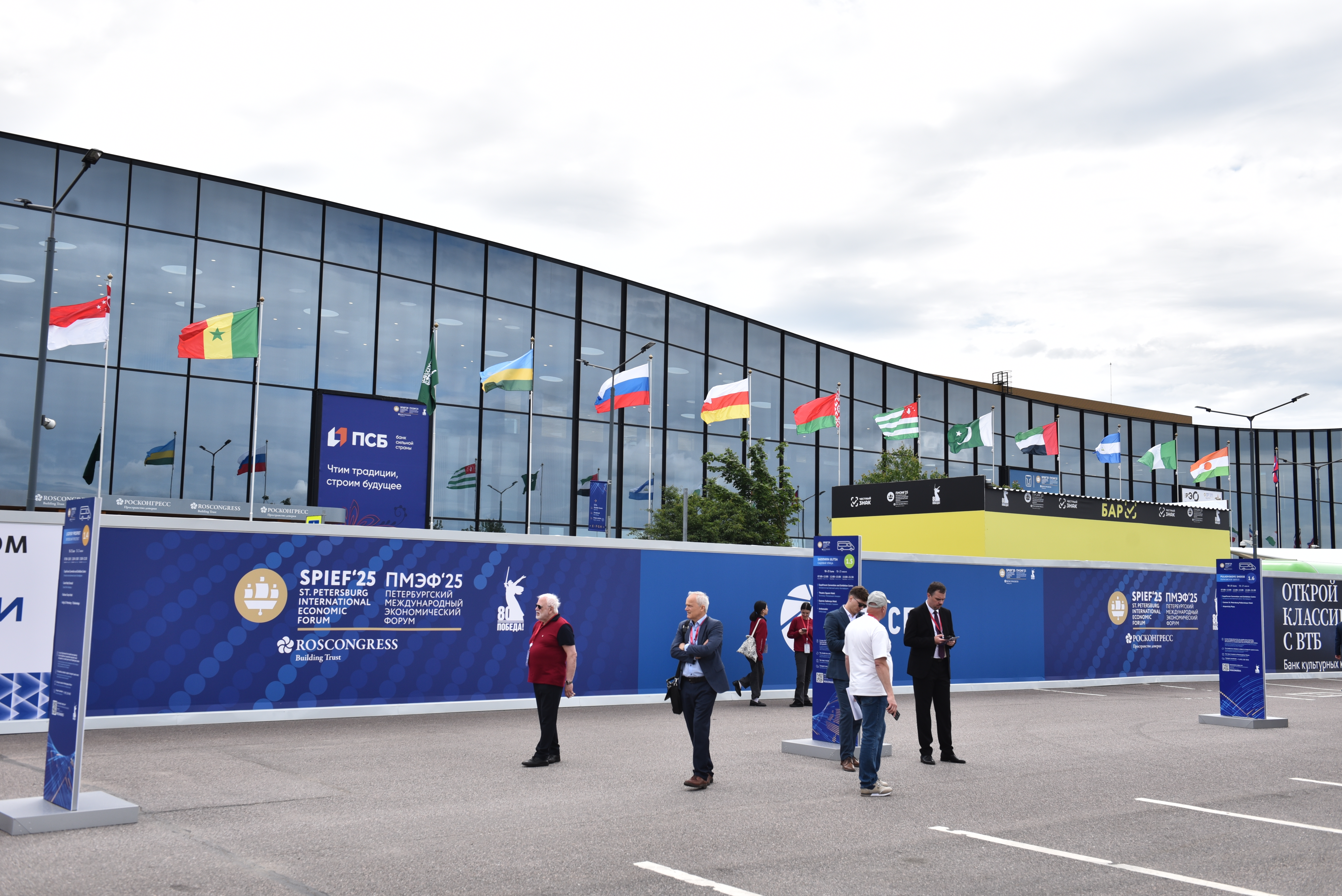 The delegation of the Jaroslav region, headed by Michael Evraev, will participate in the CEIP 2026