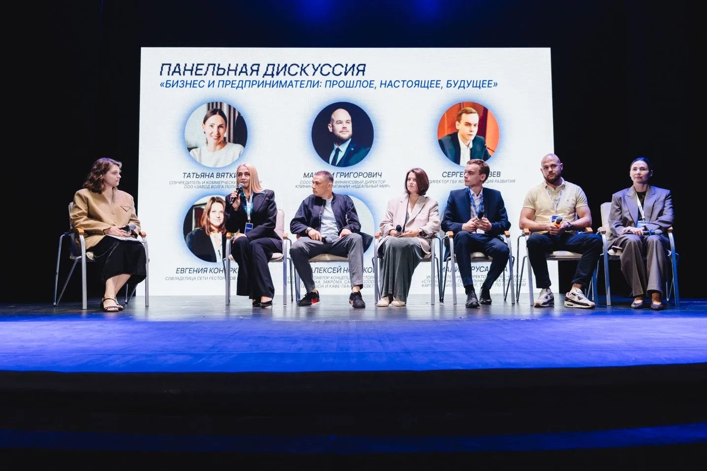 Entrepreneurship Week began in the Yaroslav region