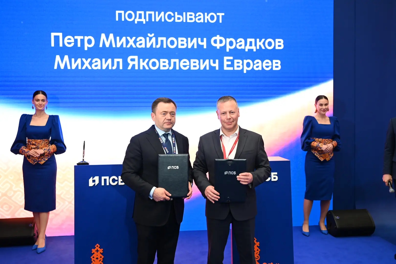 The Government of the Jaroslav region and the PCB have concluded an agreement defining further steps for the Bank ' s work in the region