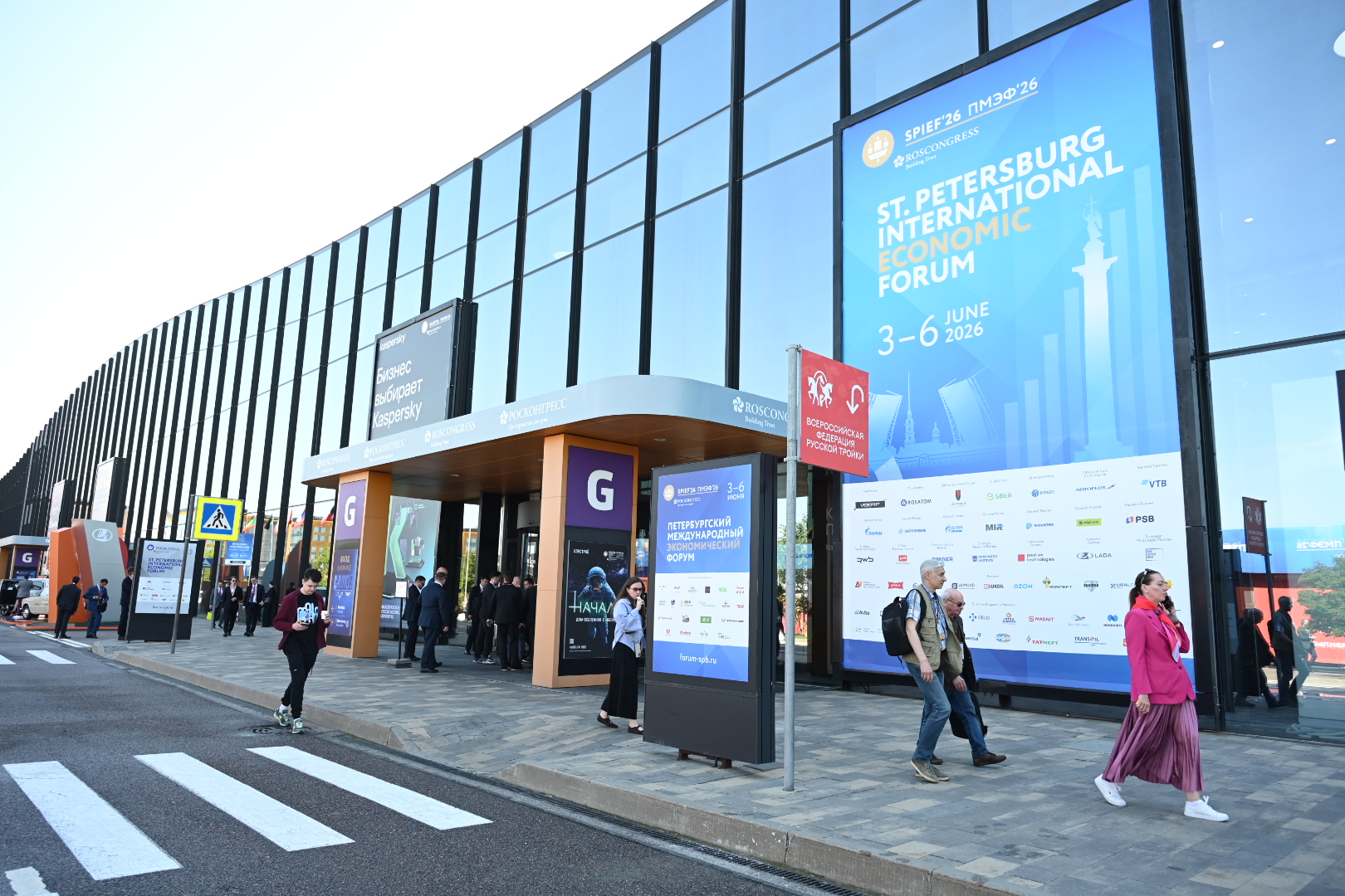 The Yaroslav Region Investment Portfolio, as a result of EMF-2026, added 176 billion roubles