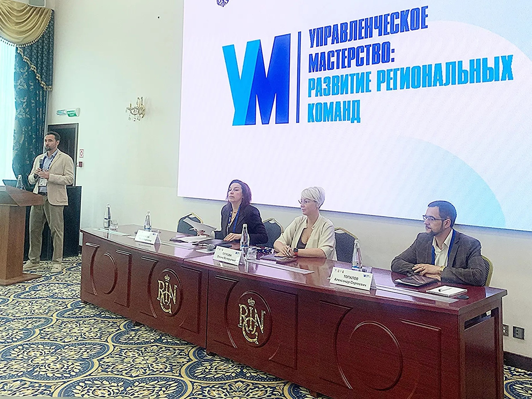 Representatives of the 15 regions of Russia have arrived in Yaroslavl to introduce best practices in connection with networks